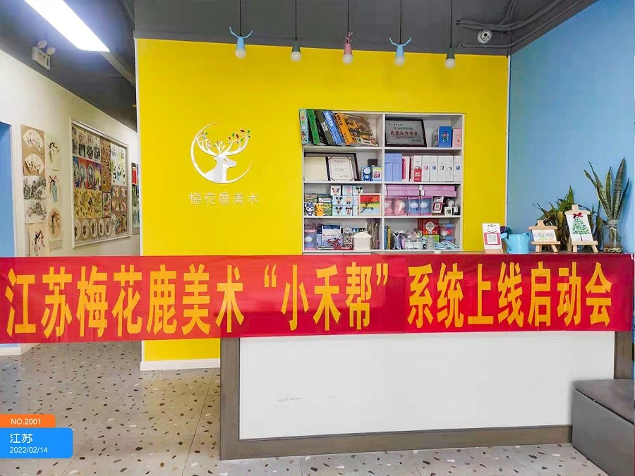 如何制定智能篮球训练计划_1
